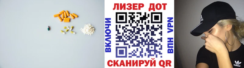 ЛСД экстази кислота  Ханты-Мансийск 