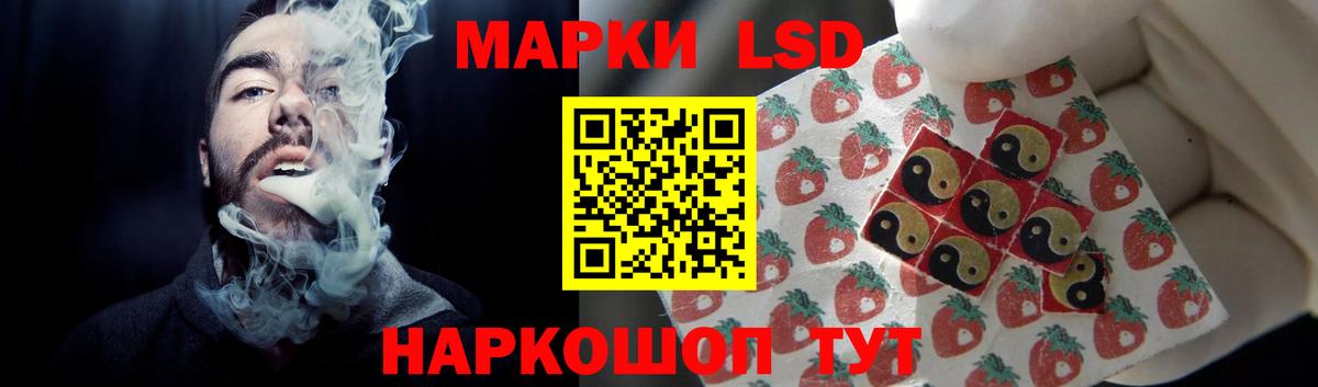 LSD-25 экстази кислота Ханты-Мансийск