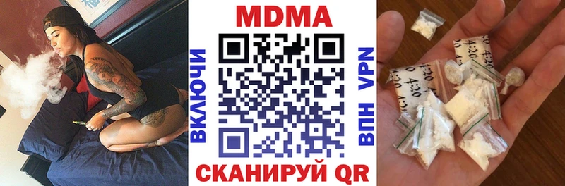 купить Ханты-Мансийск MDMA crystal