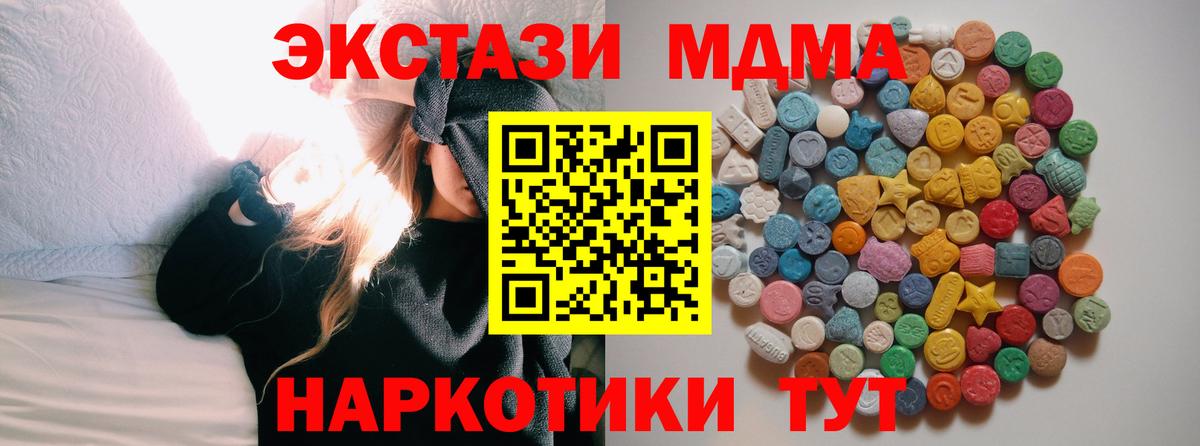 Гашиш  Вход с VPN  МЕТАДОН  Канабис  КОКАИН  МЕФ кристаллы  Ханты-Мансийск  ГАШИШ 