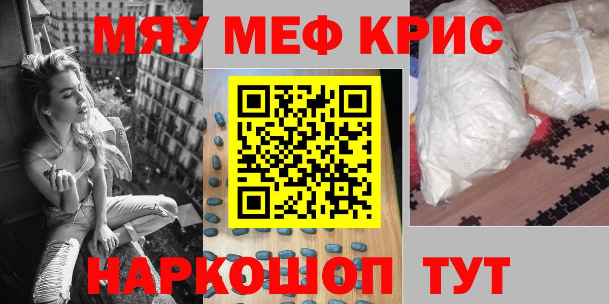  Кокаин Ханты-Мансийск
