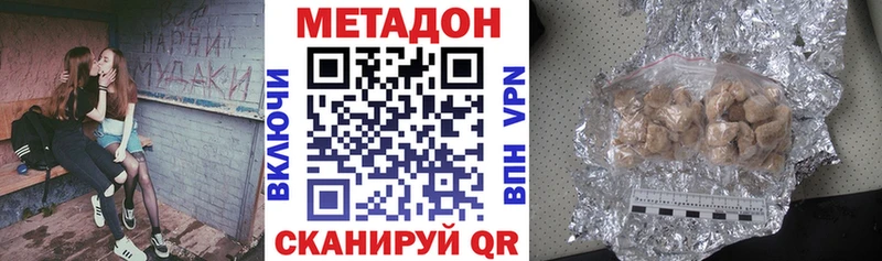 Метадон мёд hydra как войти Ханты-Мансийск