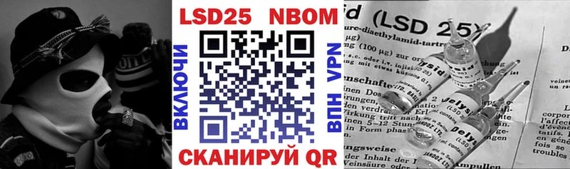 ссылка на мегу   купить наркоту  Ханты-Мансийск  Марки N-bome 1,5мг 