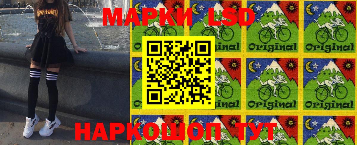 Марки N-bome 1,5мг Ханты-Мансийск