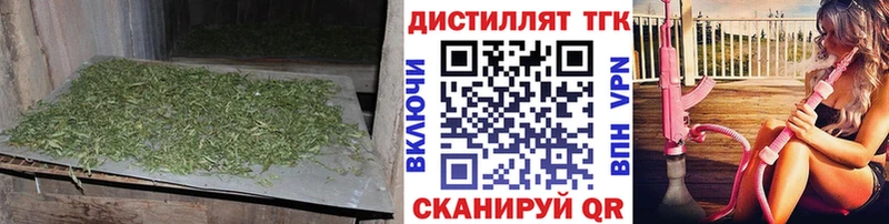 мега маркетплейс  Ханты-Мансийск  ТГК концентрат 