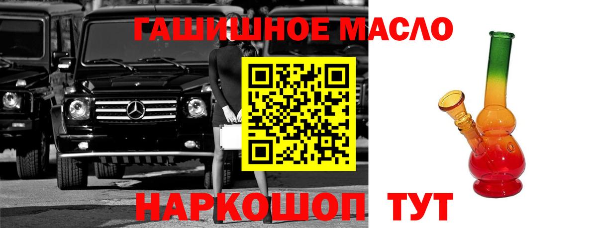 Дистиллят ТГК Wax Ханты-Мансийск