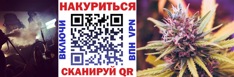 где найти наркотики  Ханты-Мансийск  Бошки марихуана VHQ 