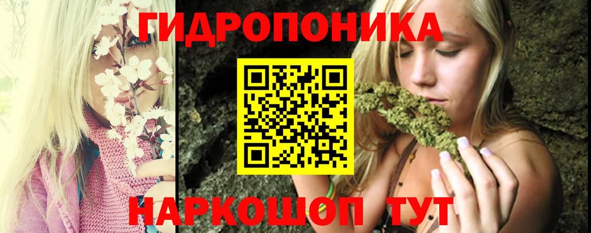 МАРИХУАНА тримм Ханты-Мансийск