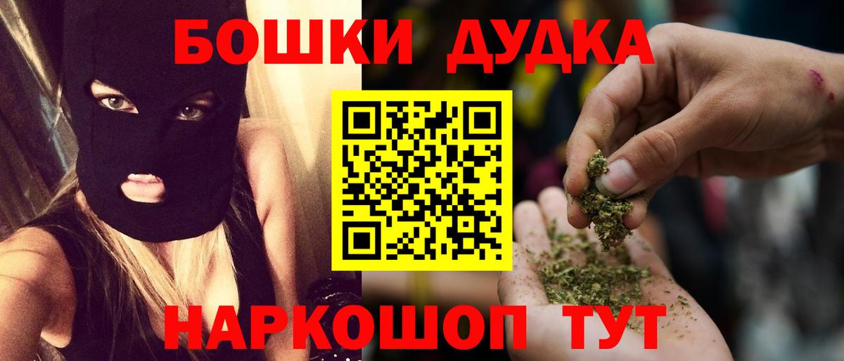 Бошки марихуана конопля  Вход с VPN  Марихуана тримм  Ханты-Мансийск 